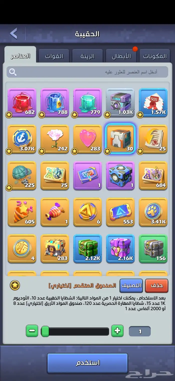 حساب TOP WAR توب وار قوي جدا  جدا  VIP16 43