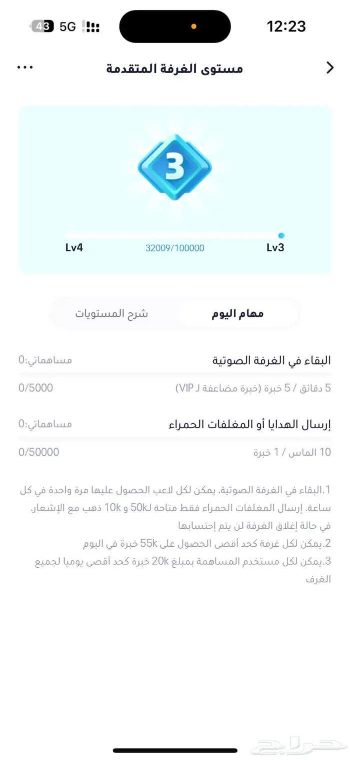 حساب جاكارو 0