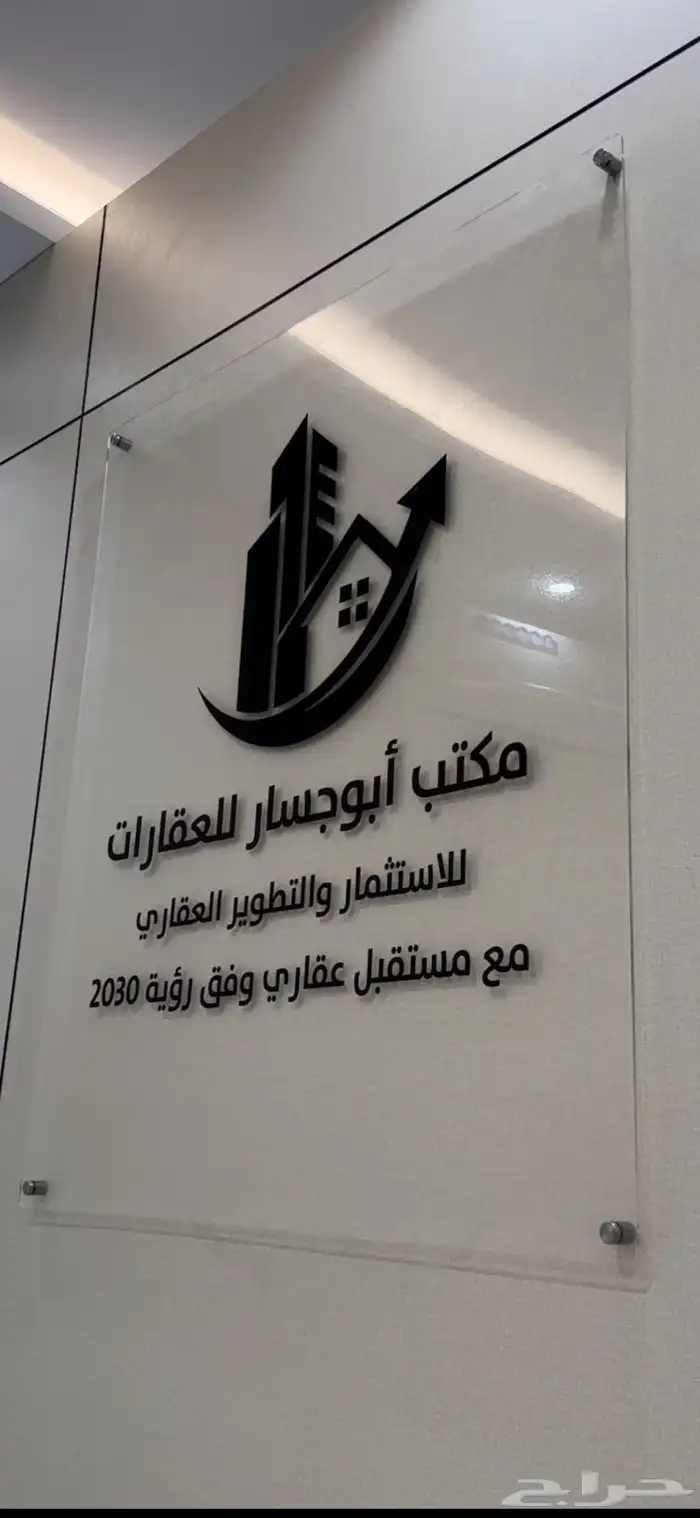 مطلوب اراضي للبيع مباشره 0