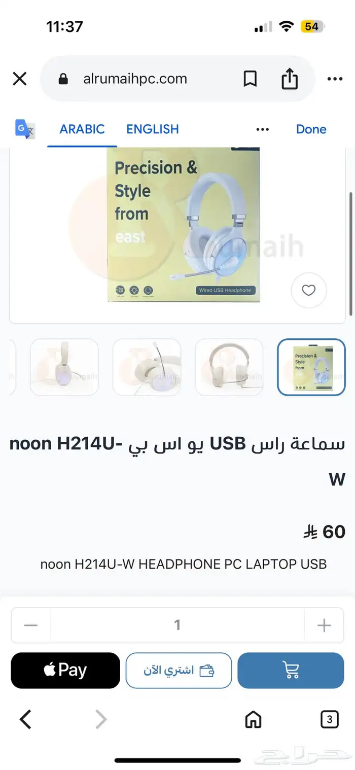 سماعة راس لاسلكية جديدة 1