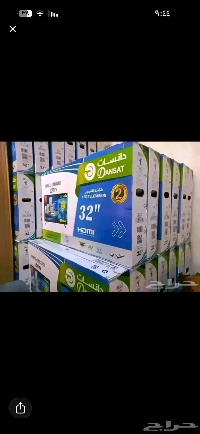 شاشات السودان واصل الي مدني 0