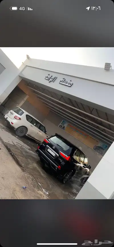 مغسله لتقبيل موقع مميز index