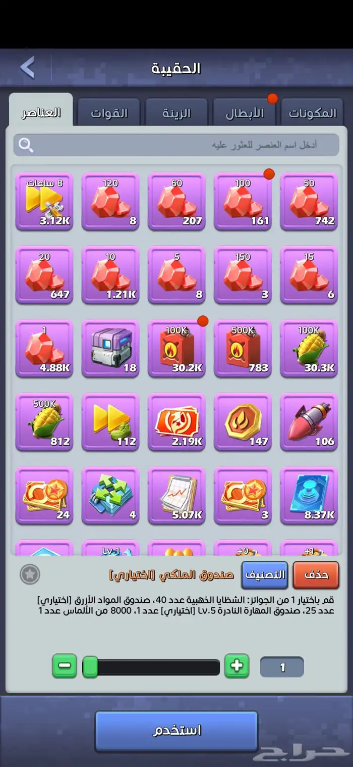 حساب TOP WAR توب وار قوي جدا  جدا  VIP16 38