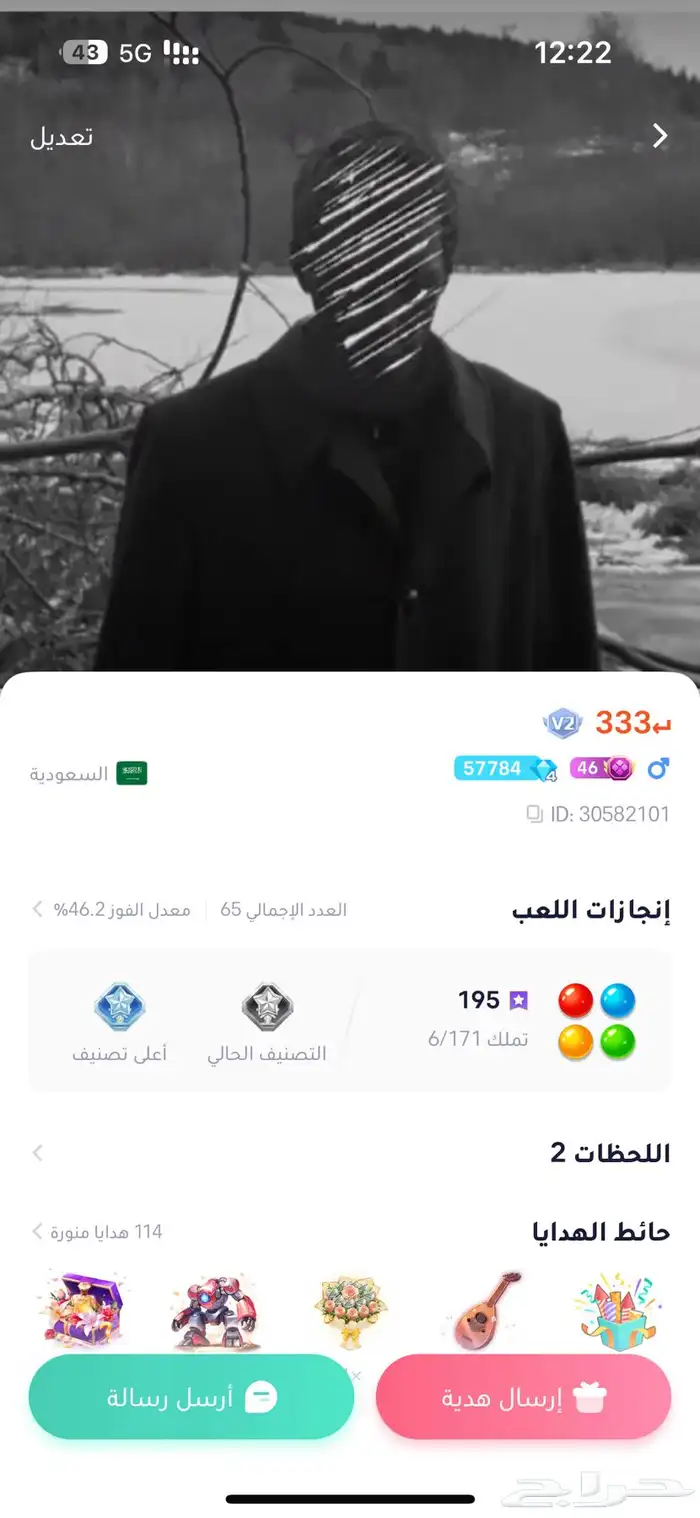 حساب جاكارو 2
