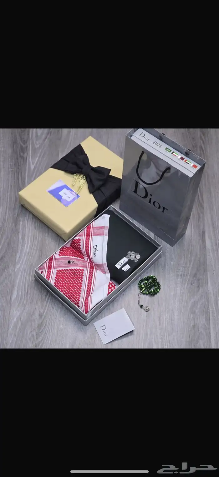 عرض الشتاء بوكس ملكي ماركة ديور قماش 0