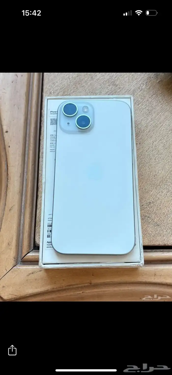 ايفون 15 3