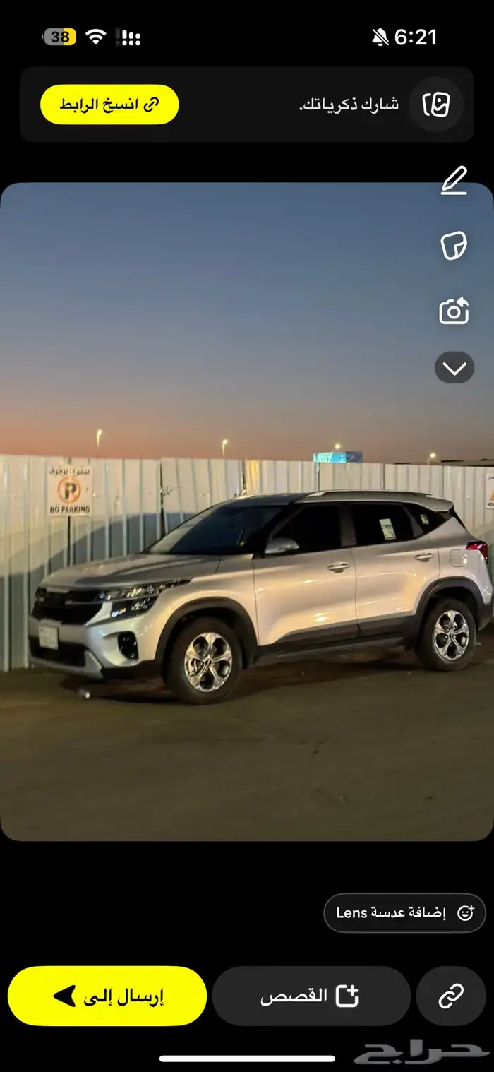 كيا سيلتوس 2024 ستاندر مطور   للتنازل 4