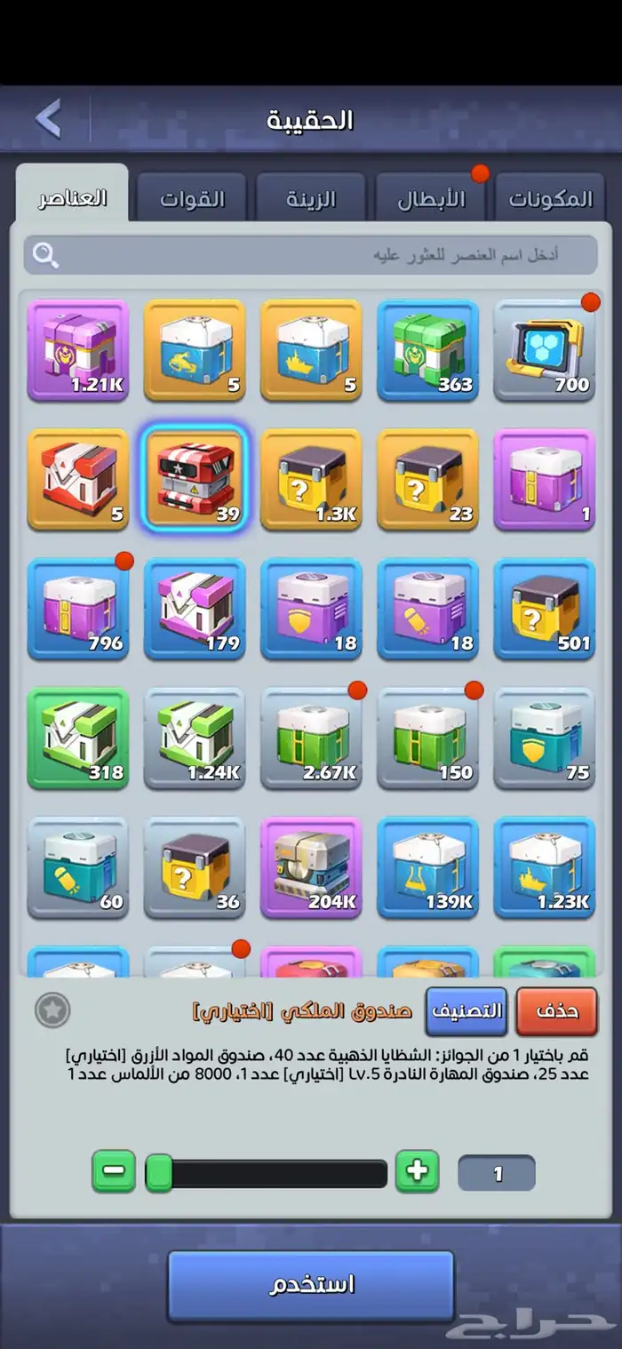 حساب TOP WAR توب وار قوي جدا  جدا  VIP16 40