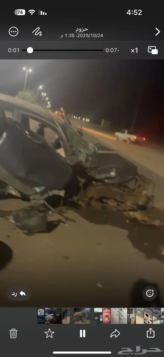 مازدا جيب مصدوم cx9 0