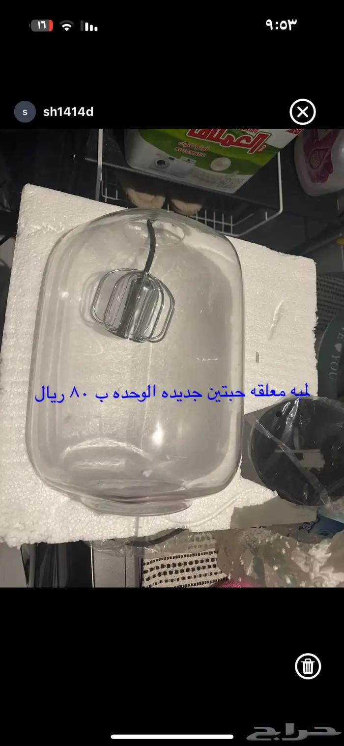 لمبه 0