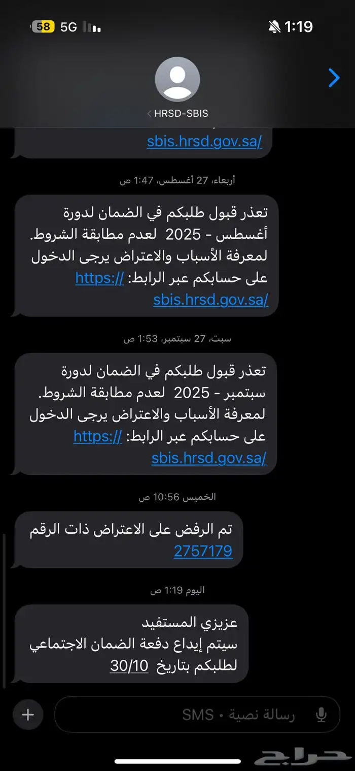 الف مبروك التاهيل للمتزوجات والإخوان 3