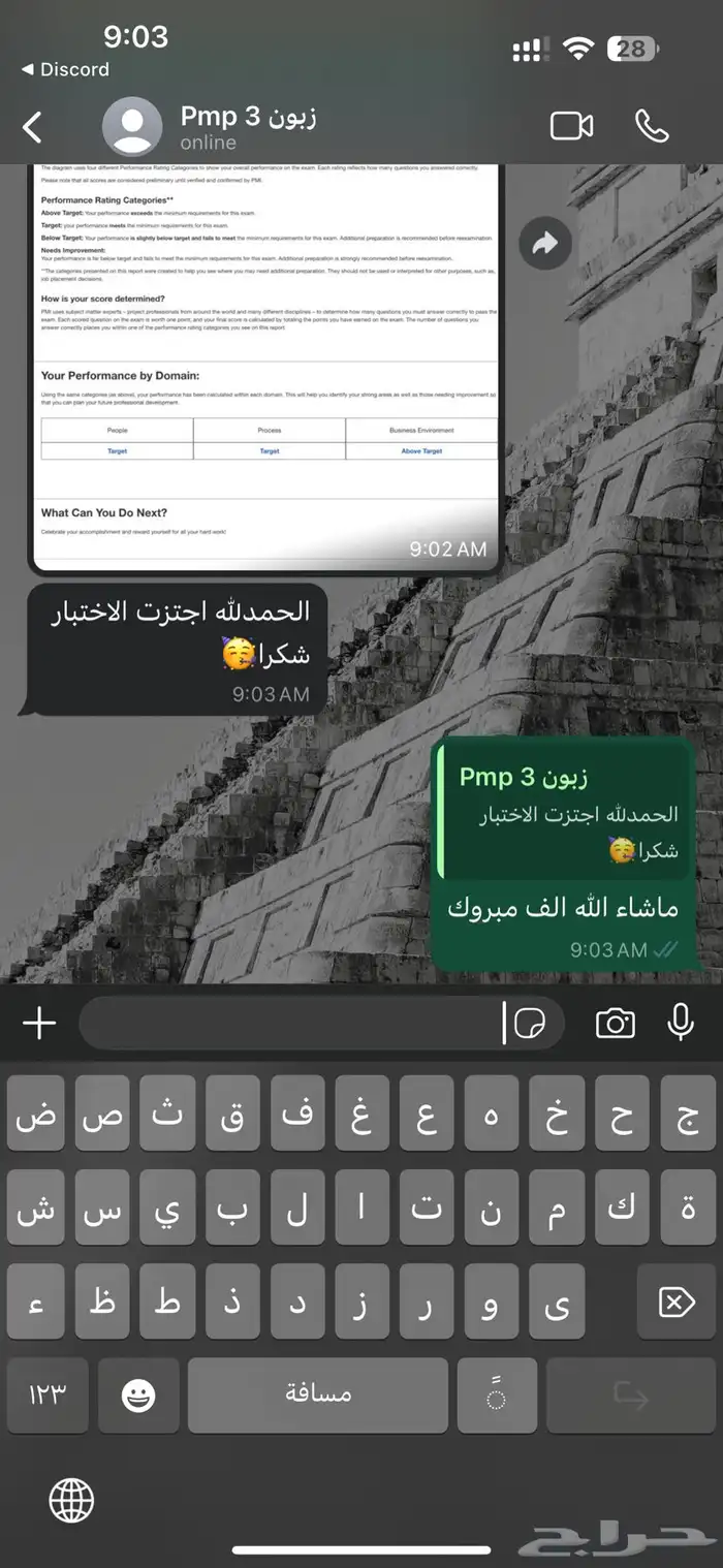 اجتياز وتجاوز اختبار PMP او RMP اوGRCP او CCNA 8