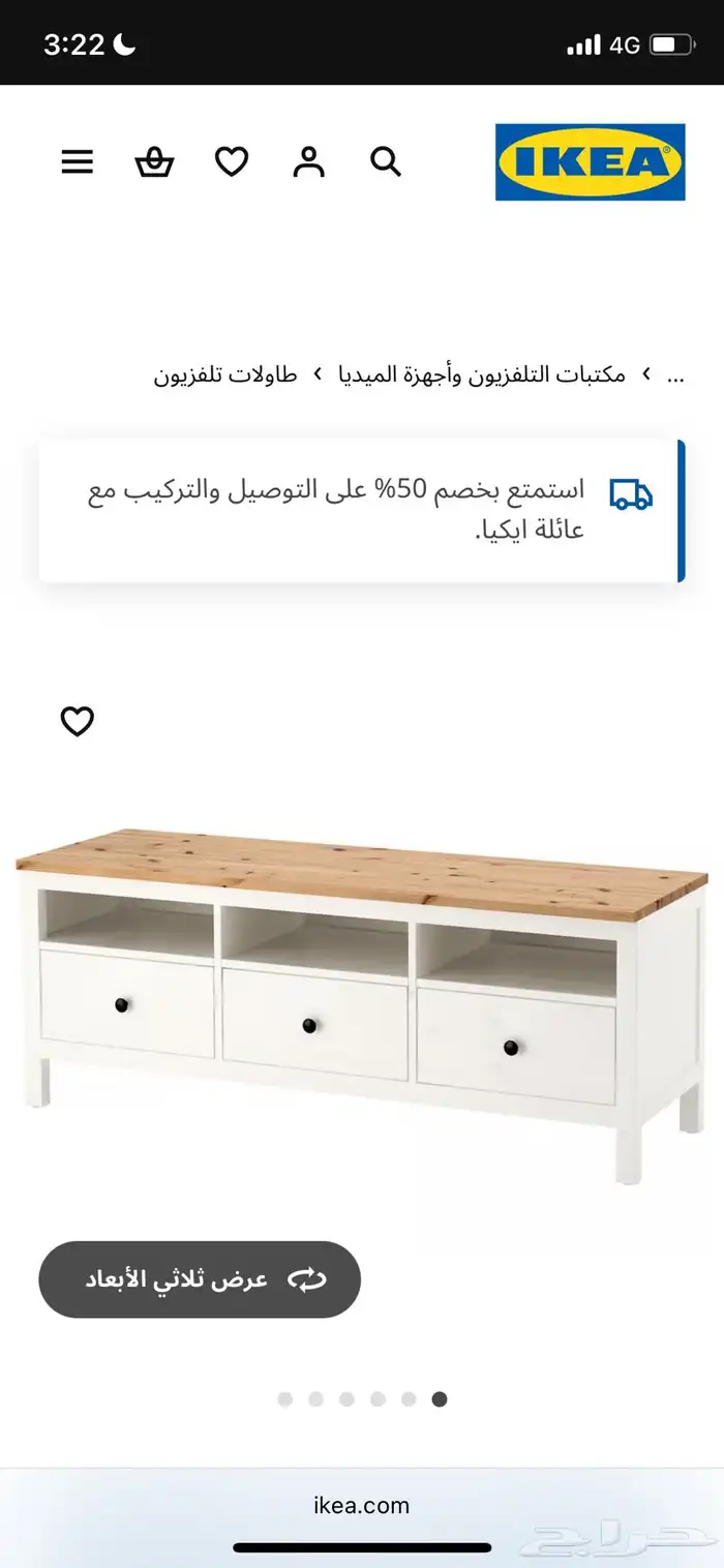 طاولة تلفزيون   طاولة قهوة و تخزين 0