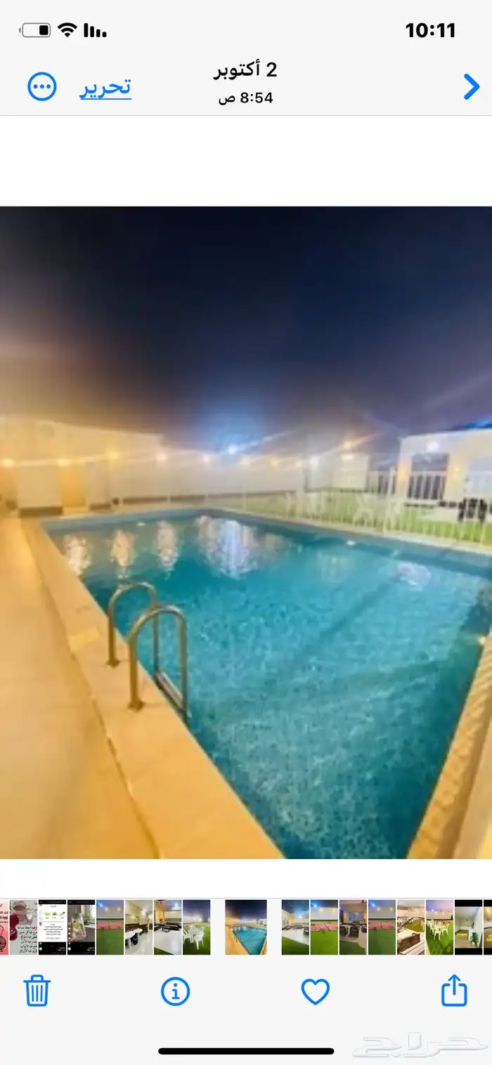 استراحه دانيال قسمين ملعب طائره مسبح كبير مسبح العاب مائيه 0