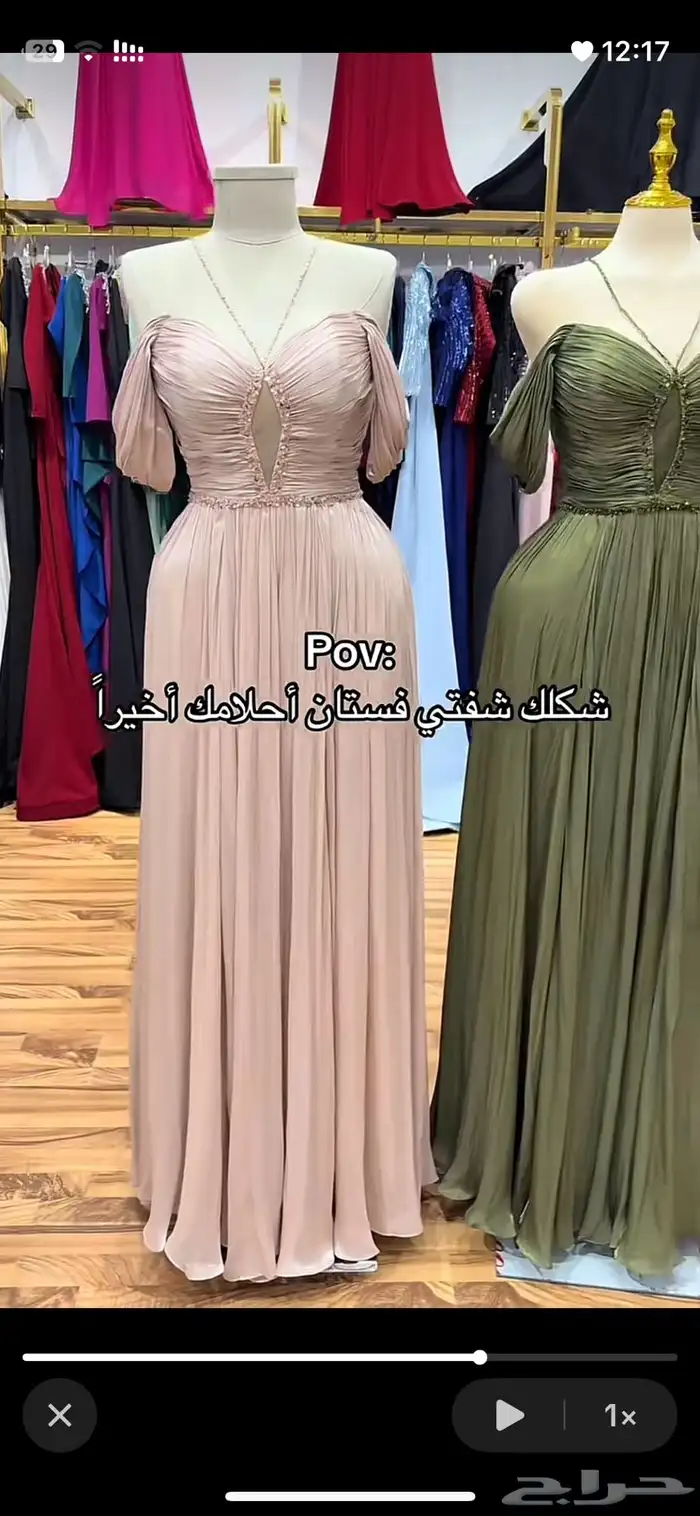 فستان سهرة حياة مول 0