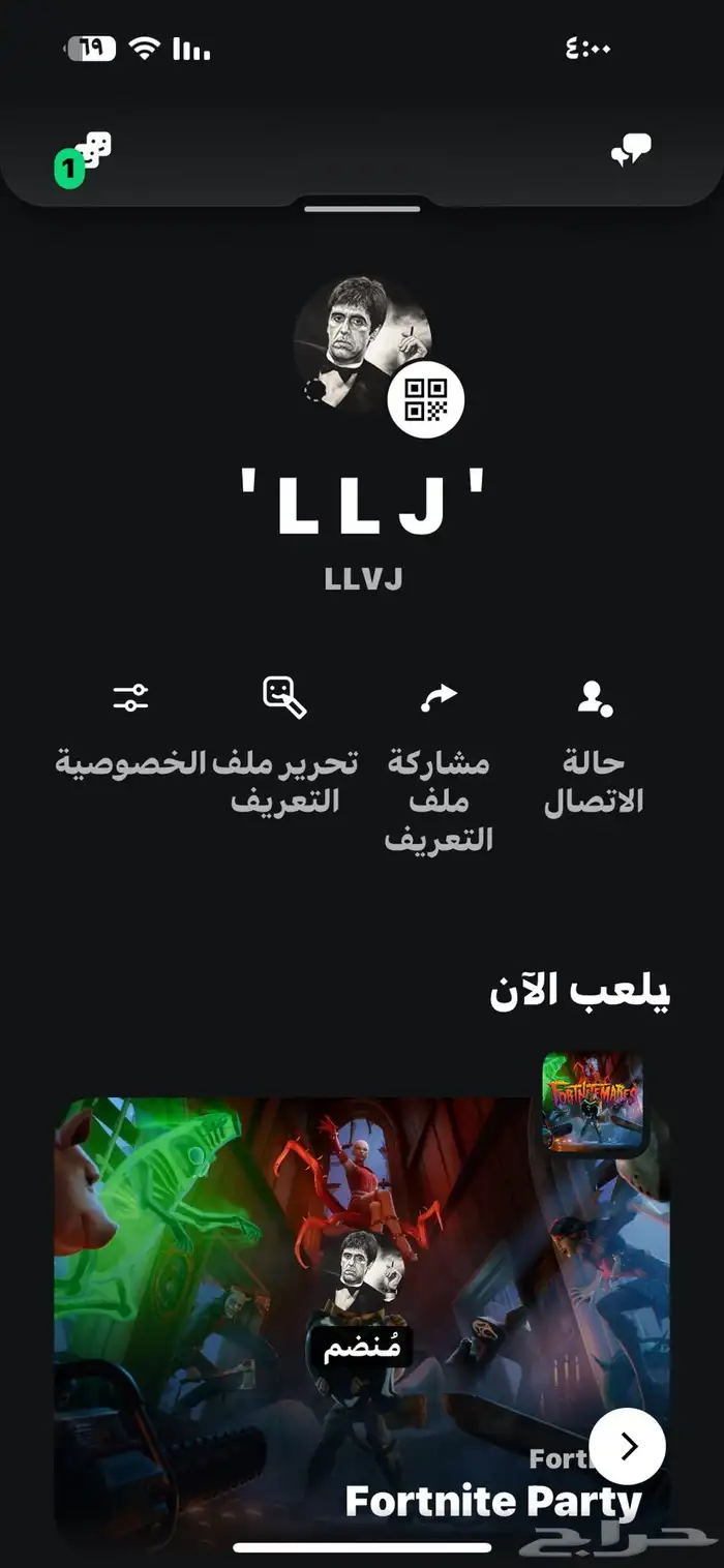 رباعي مكرر نضيف اقبل بدل نوادر فورت 0