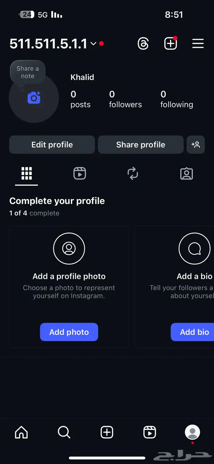 يوزر انستا رمز قبيلة عتيبه 0