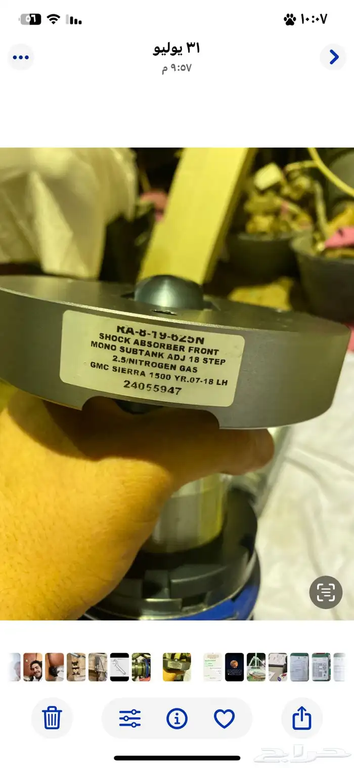 مساعدات اكسيد 2.5 فرارين سييرا سلفرادو يوكن تاهو اسكاليد 0