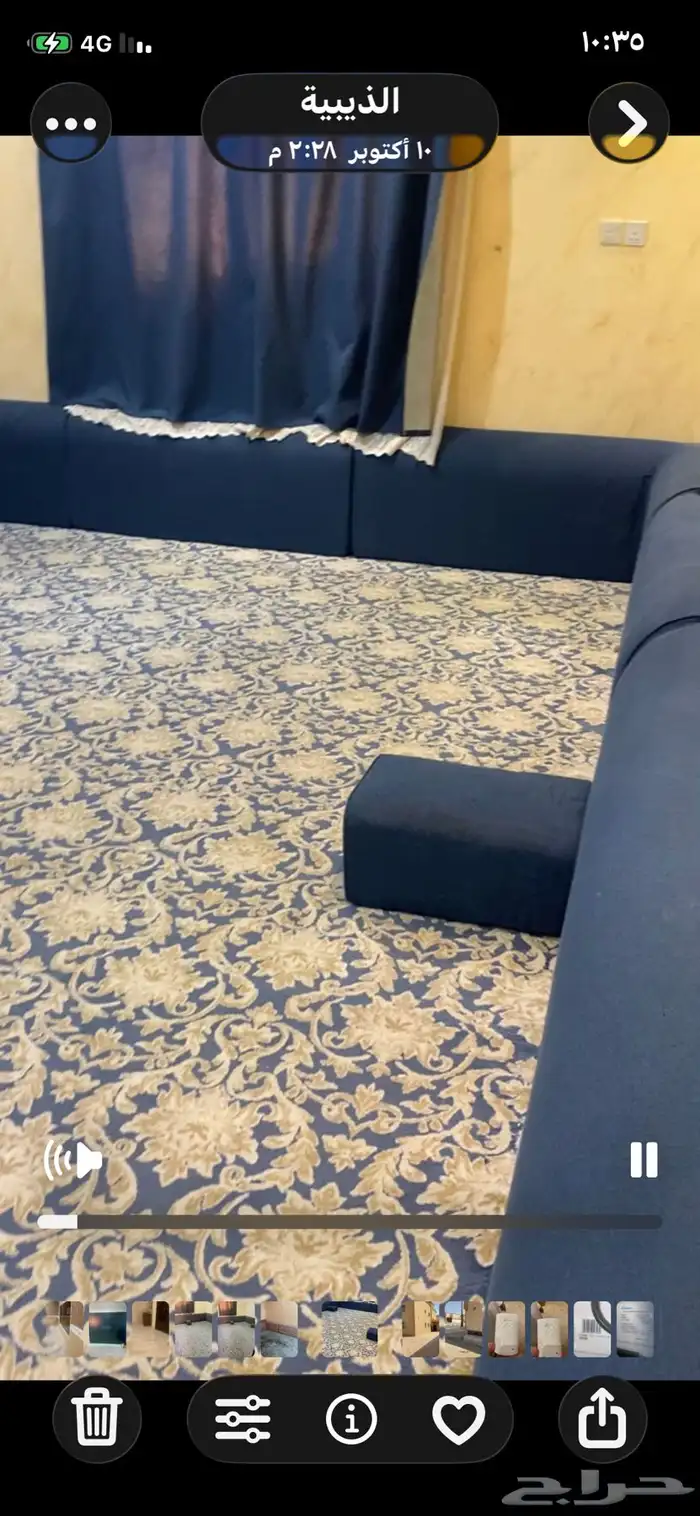 اثاث للبيع 3