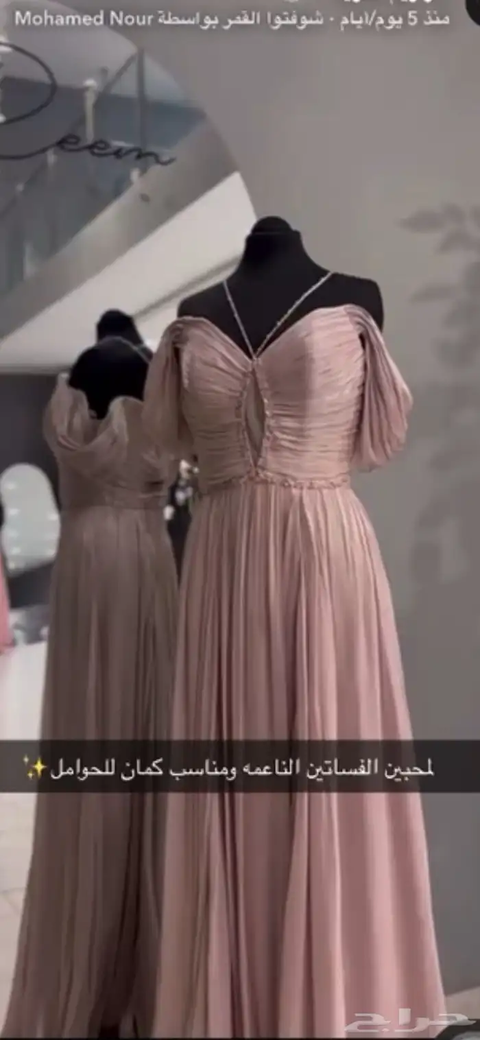 فستان سهرة حياة مول 2