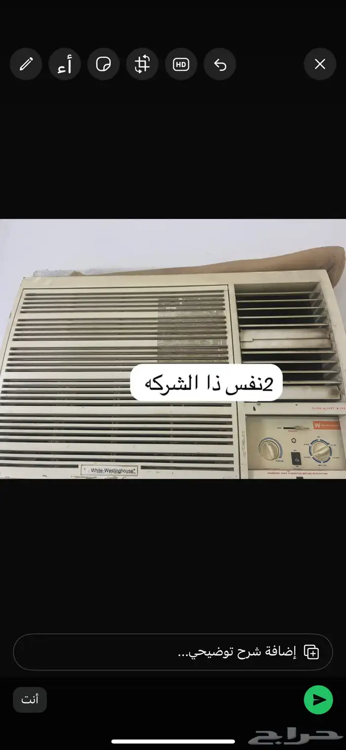 عاجل اثاث كامل للبيع ل افراغ الشقه هالاسبوع 11