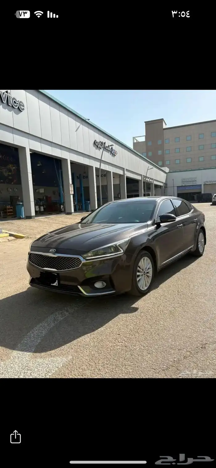 مطلوب كدنزا 1