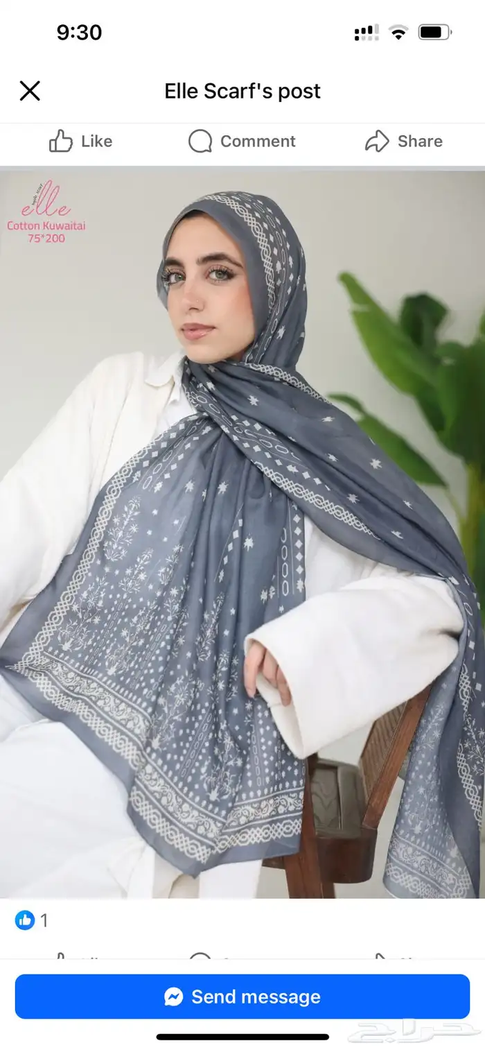 شالات طرح متنوعة 5