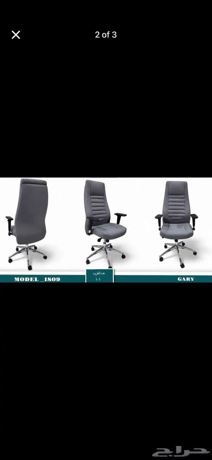 طاولة مكتب  كراسي  خزانات  كرسي انتظار  أرائك متاحة 62