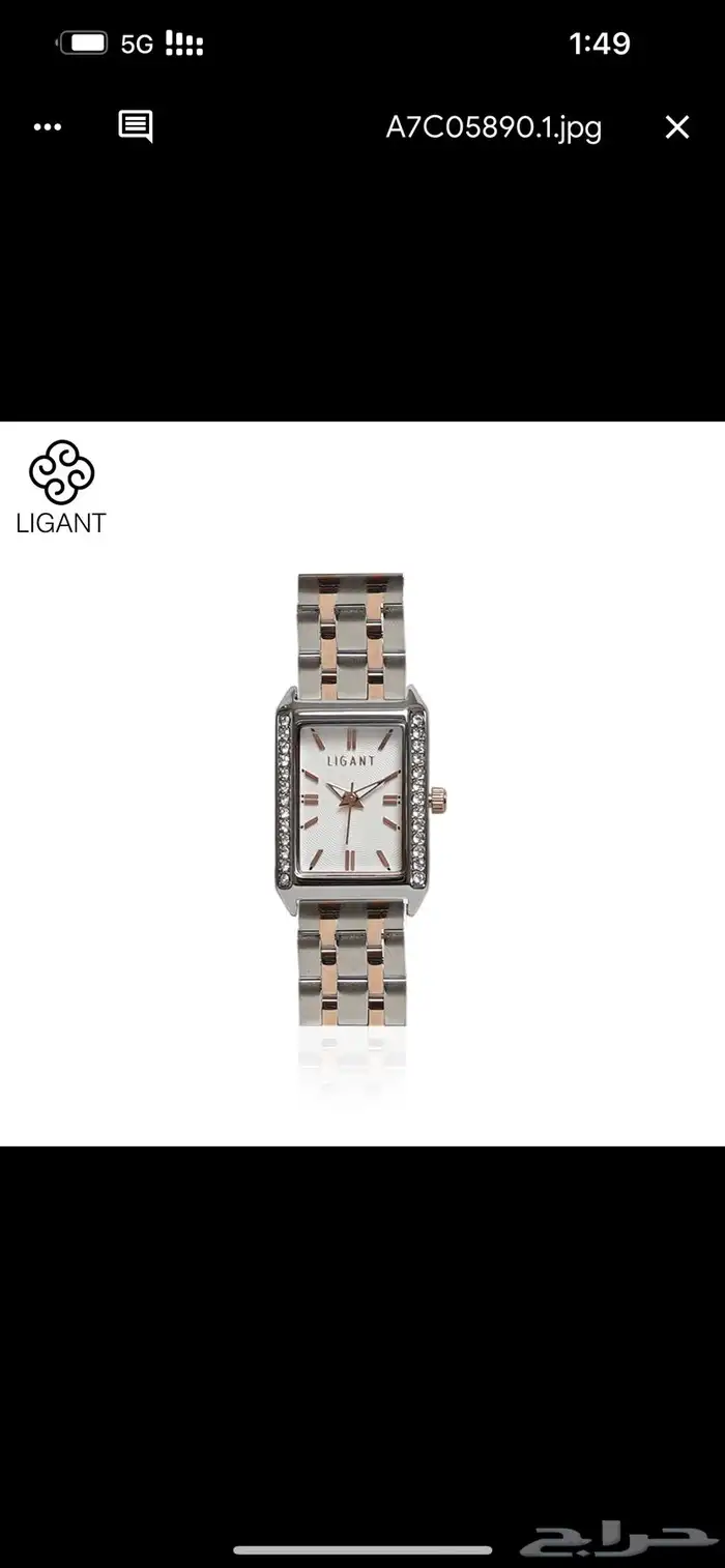 تصفية ساعات على السوم 5