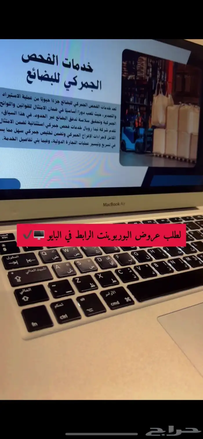 نجهز لك برزنتيشن يخطف الأنظار من أول شريحة 4