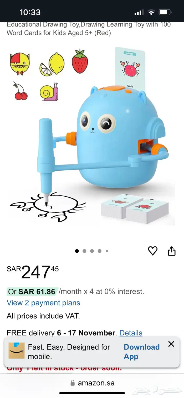 روبوت للرسم جديد العاب 0