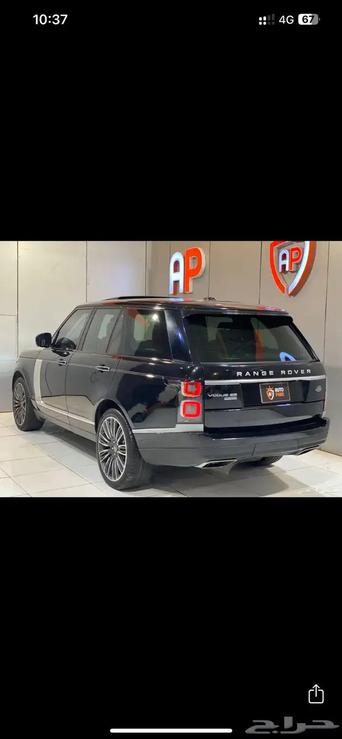 رنج فوج نظيف جدا 7