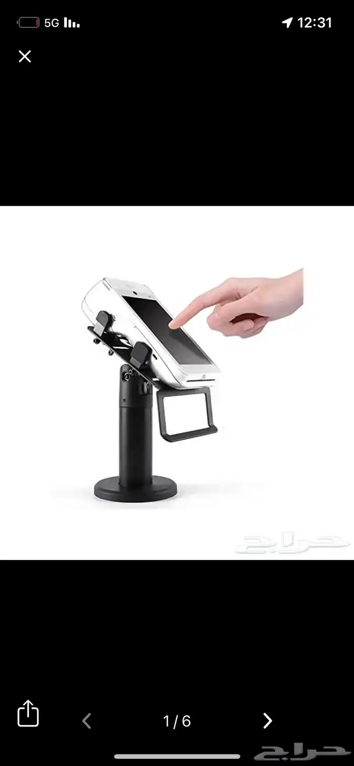 حامل جهاز الدفع 0