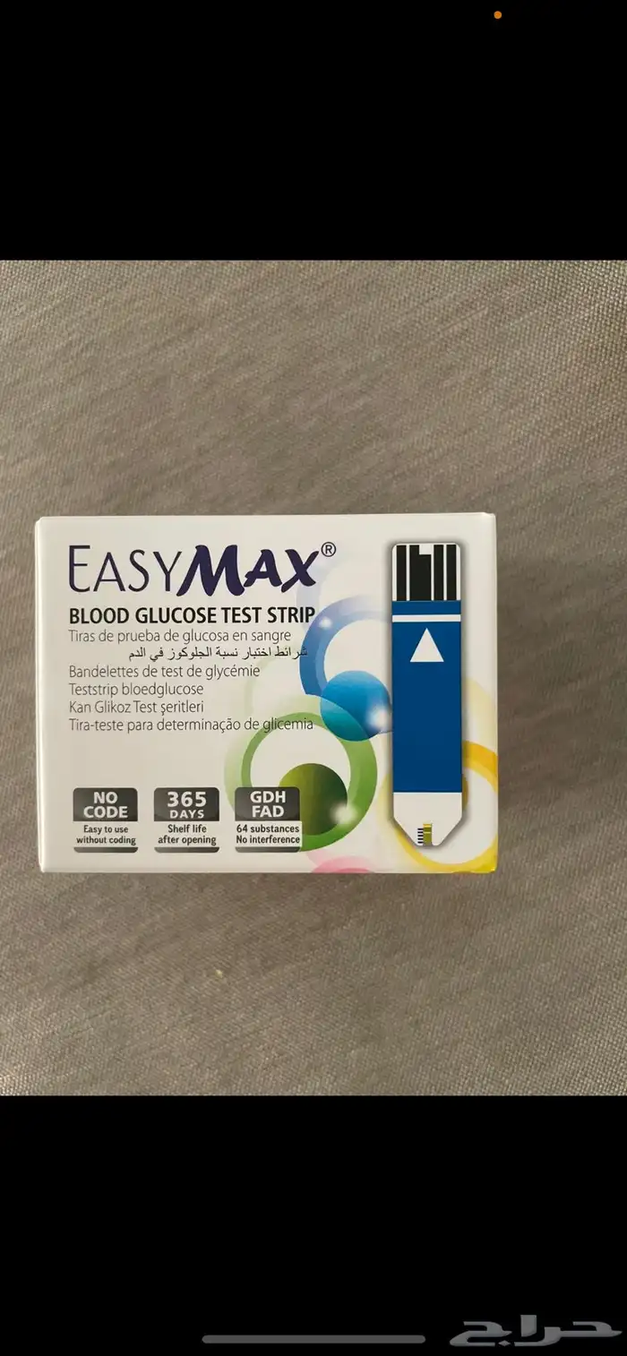 جهاز قياس السكر وملحقاته 6