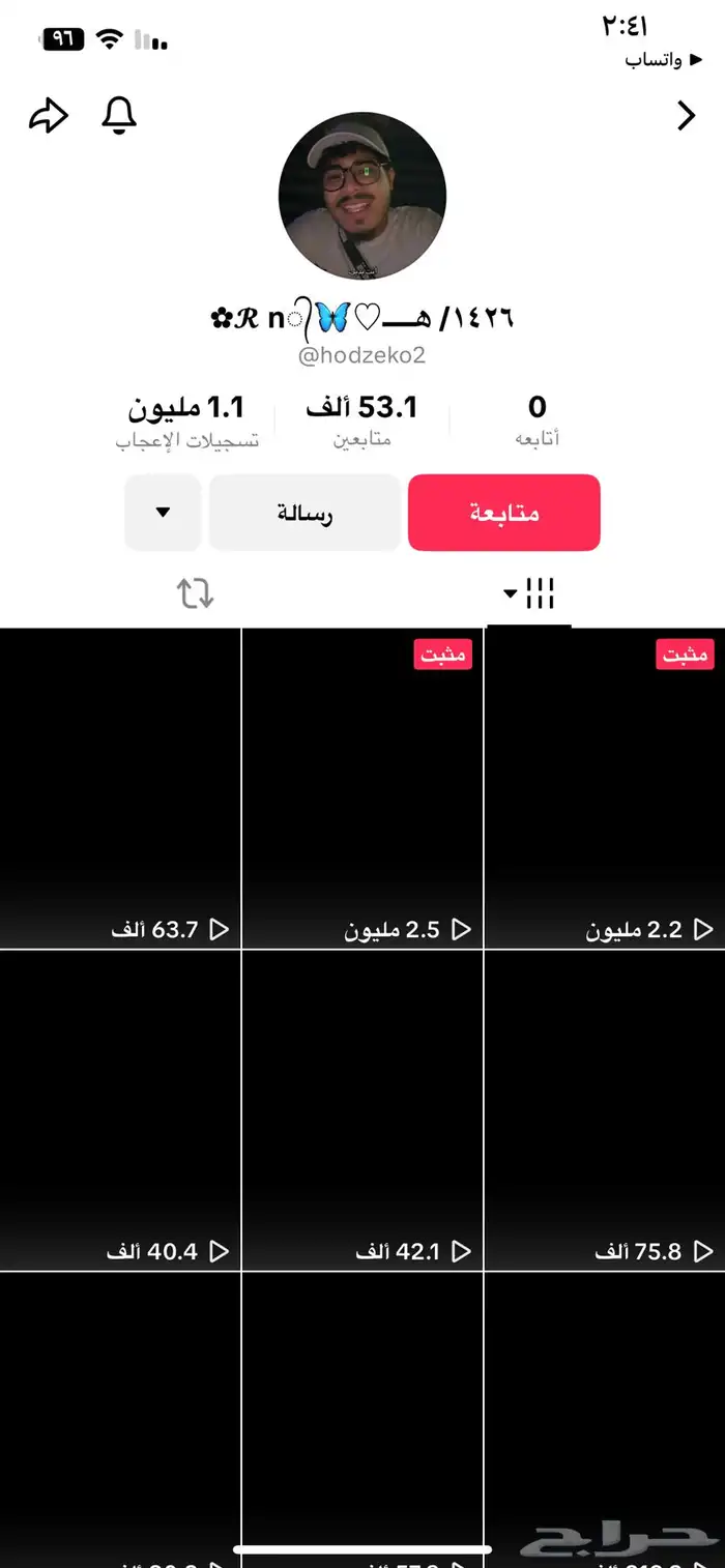 حسابات ممتازه قانونيه تيك توك اعداد مختلفه 0