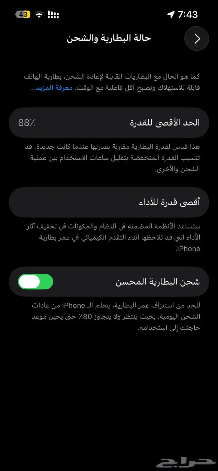 جوال شغال128 call Mobi 1