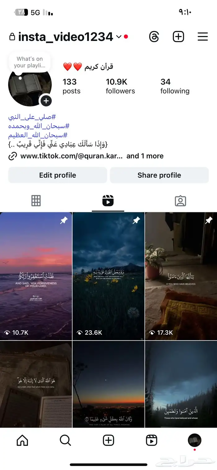 للبيع حساب انستجرام 11 الف متابع عالي التفاعل 0