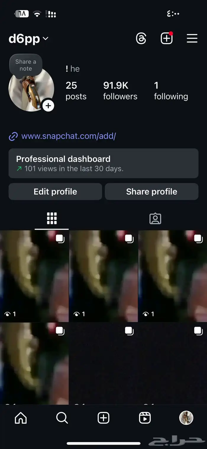 حساب انستا رباعي مكرر ومتابعين 0