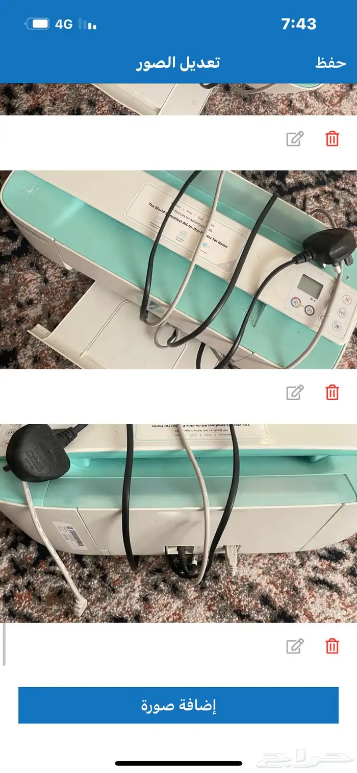 طابعه وسرير 0