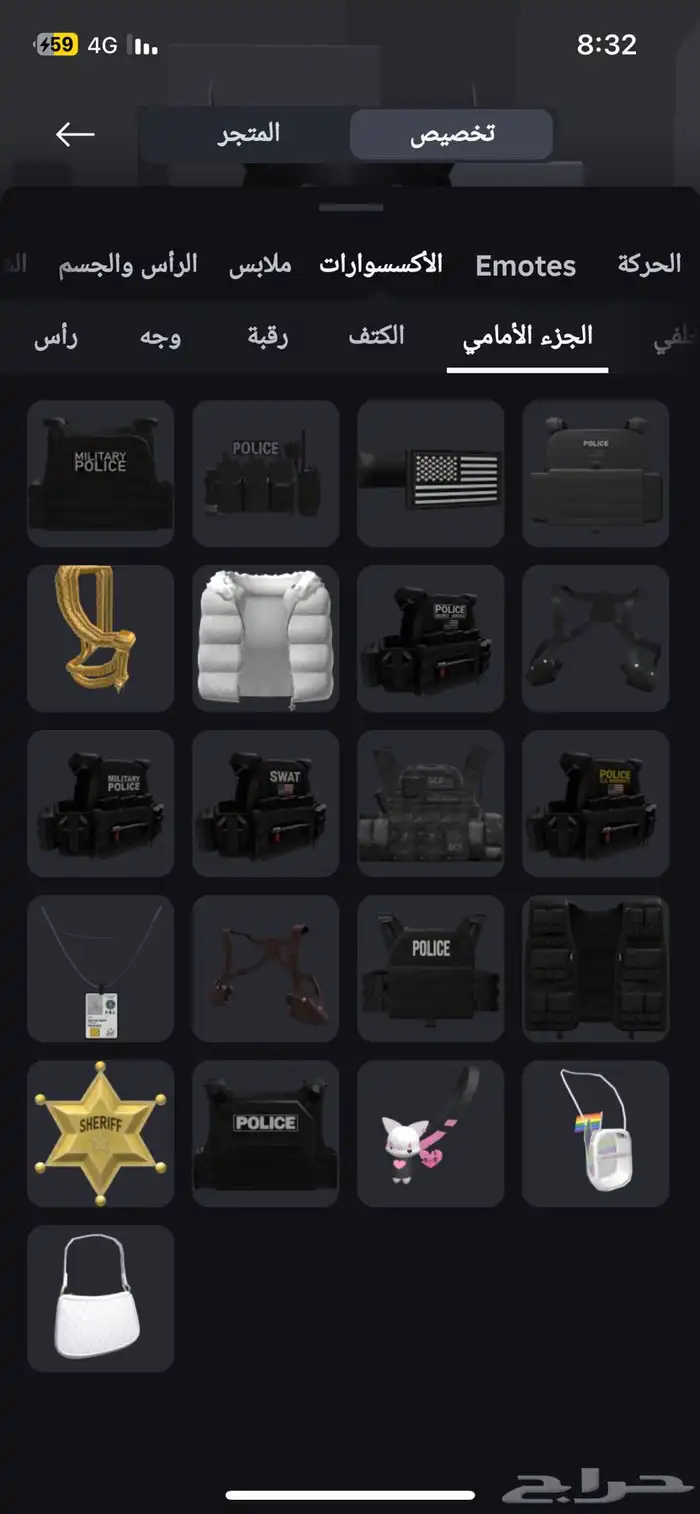 حساب روبلوكس قوي فيه ايمرجنسي هامبورغ و westband 16