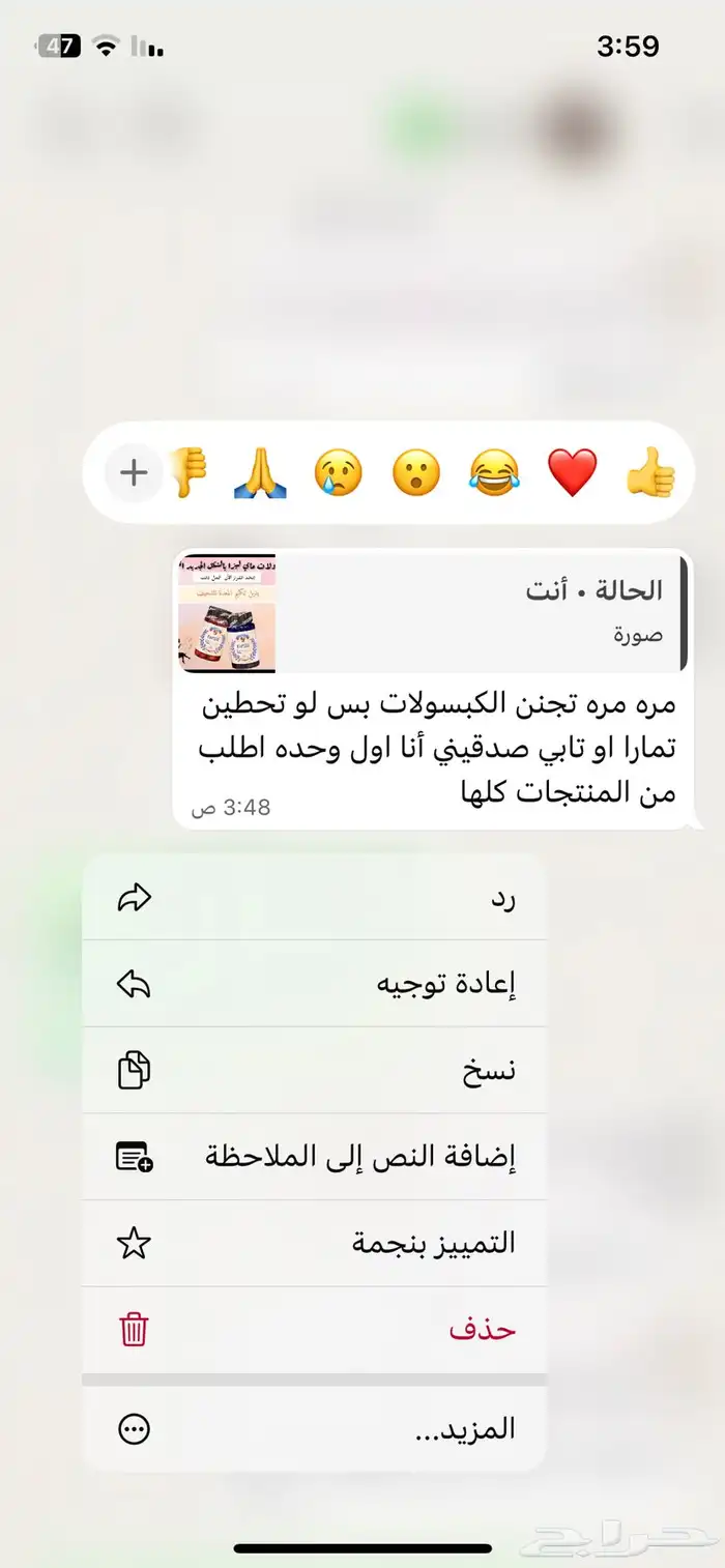 منتج افضل من مليون اختيار آخر 4