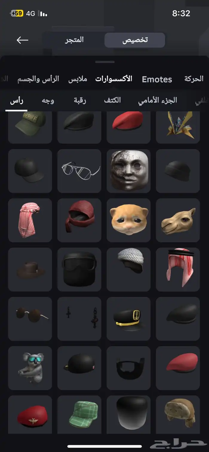 حساب روبلوكس قوي فيه ايمرجنسي هامبورغ و westband 24