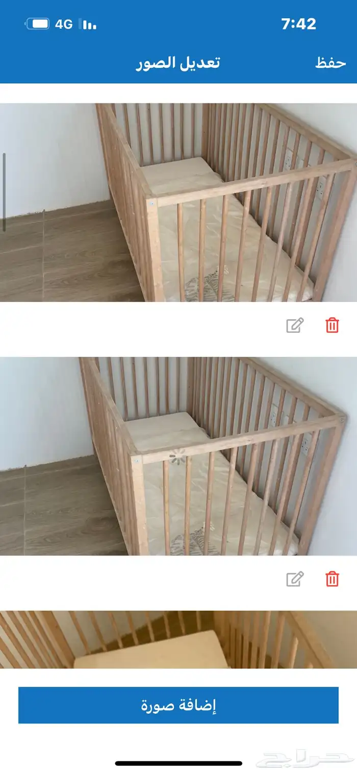 طابعه وسرير اطفال بحالة ممتازة 4