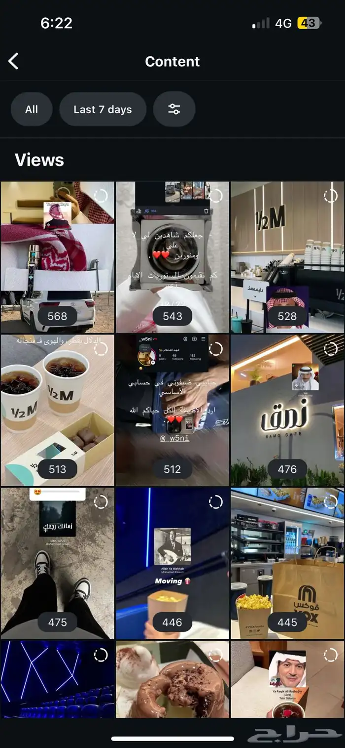 حساب إنستقرام متابعين1900 2