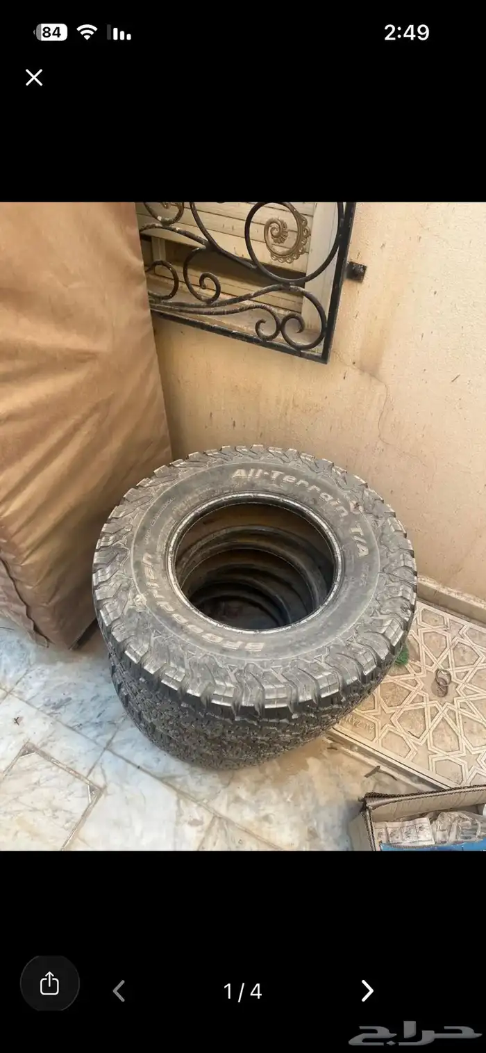 كفرات بي اوف قدرتش 3