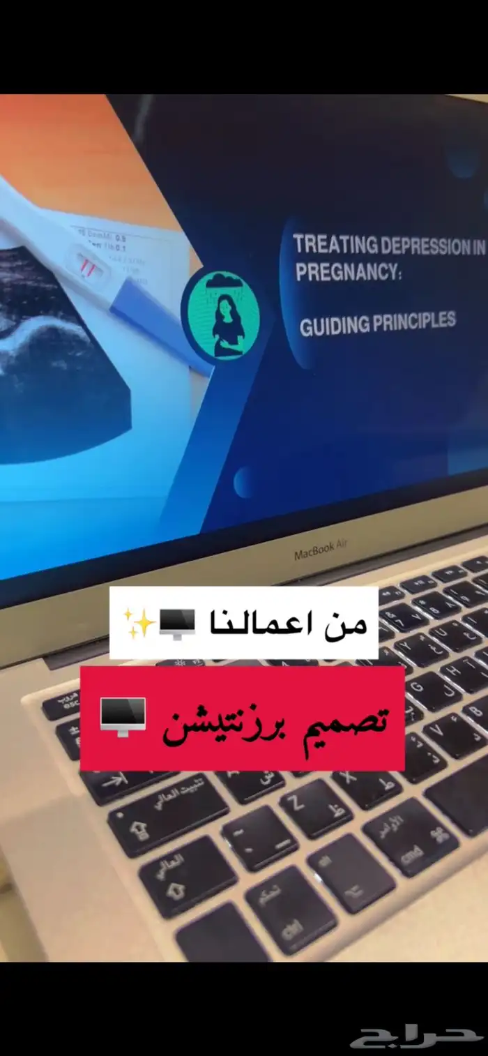 نجهز لك عرض تقديمي (برزنتيشن ) ونسلمه لك بأسرع وقت 2