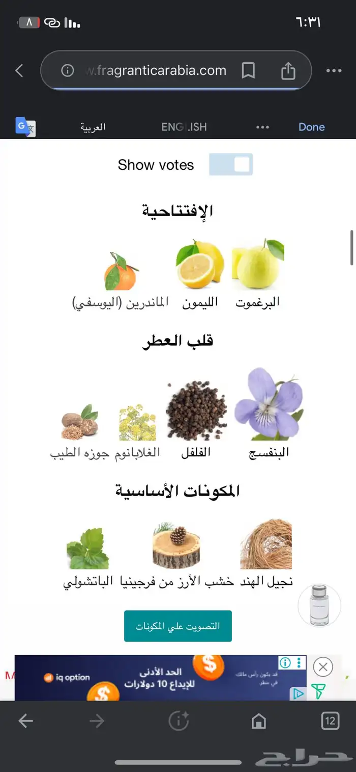 عطر مرسيدس بنز 240 ملي جديد 1