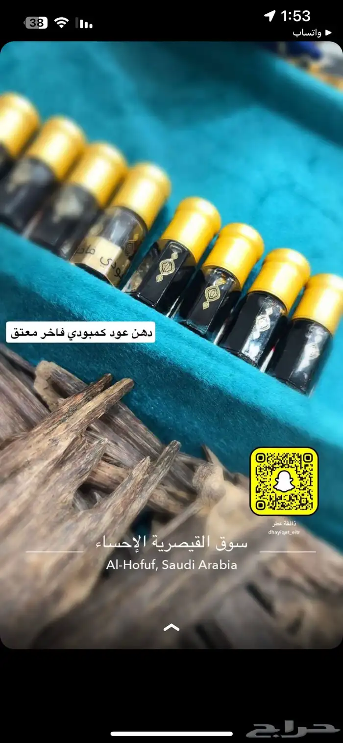 دهن عود كمبودي بيور فاخر 0