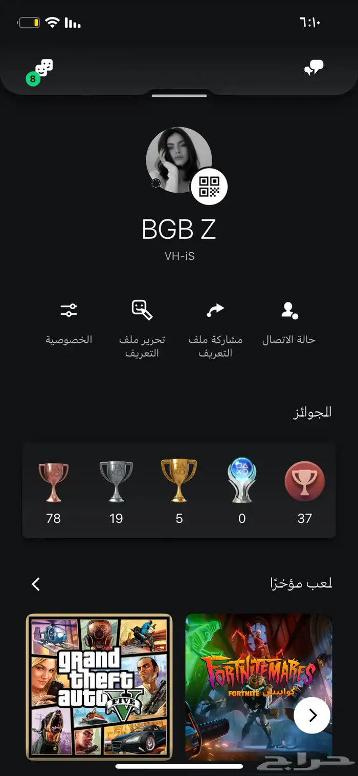حساب اكس كريتوس وسكنات عرق 0