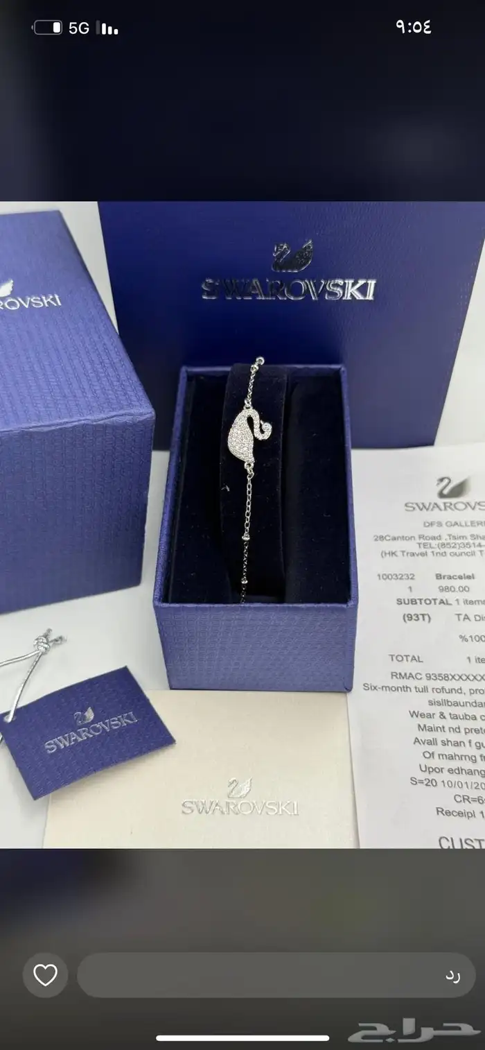 اساور من سوار فيسكي بأشكال جديده 0